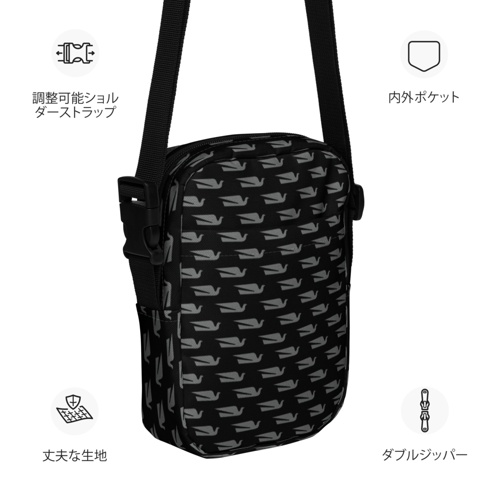 Utility Crossbody Bag Braniff Bluebird of Happiness Logo Gray