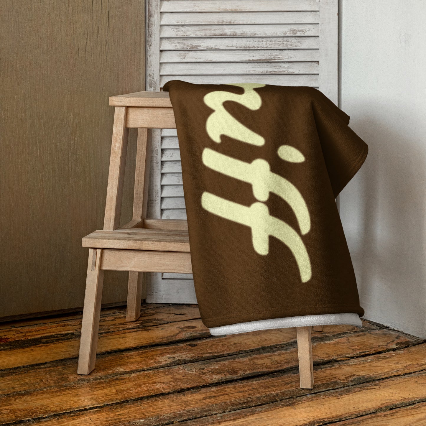 Bath and Beach Towel Sheet Extra Large Braniff Ultra Chocolate Brown 1978